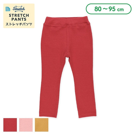 Stretch Pants (Winter, Spring, Autumn)