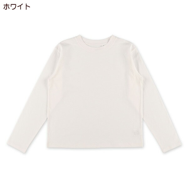 Plain Long Sleeve T-shirt