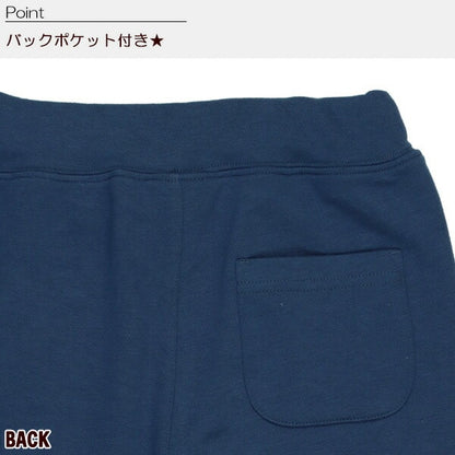 Side Line Pants