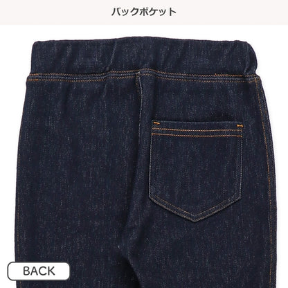 Denim Style Stretch Leggings (Winter, Spring, Autumn)