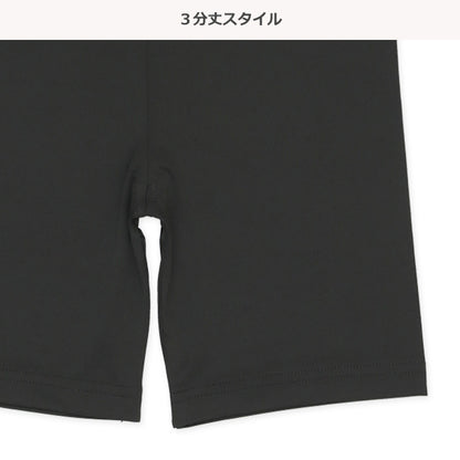 Semi Short Leggings