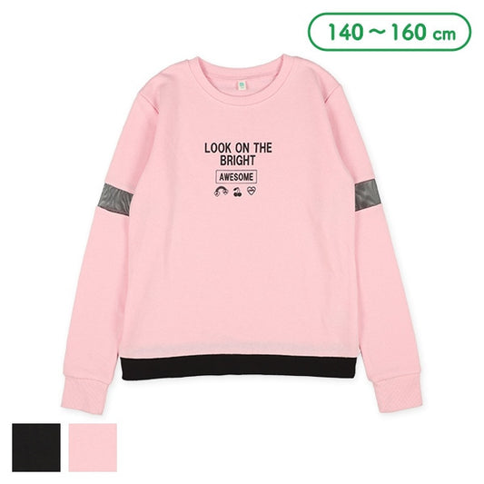 Long Sleeve Sweatshirt (Winter, Spring, Autumn)
