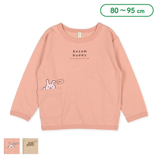 Hi ! Animal Long Sleeve T-Shirt (Winter, Spring, Autumn)