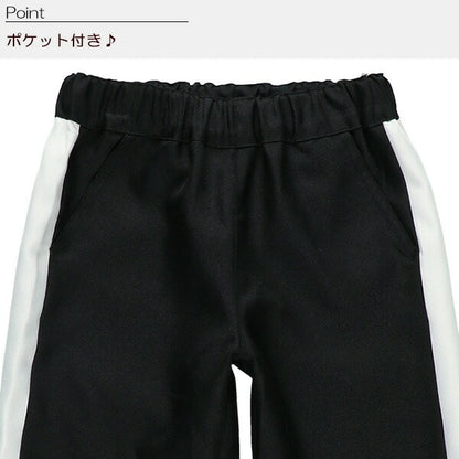 Side Line Pants