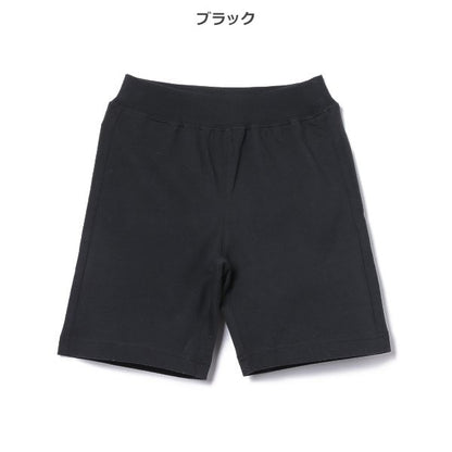 Plain Knit Shorts