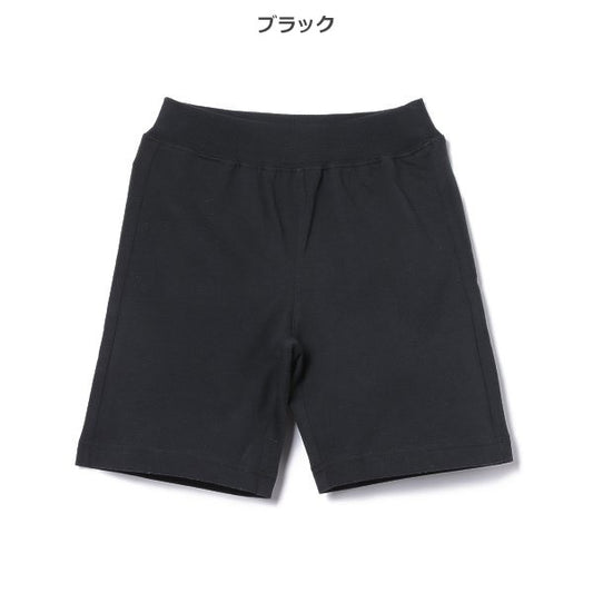 Plain Knit Shorts