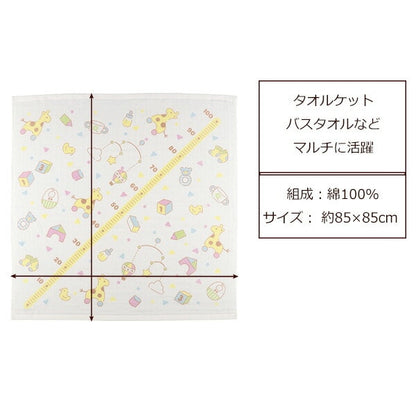 Square Bath Towel