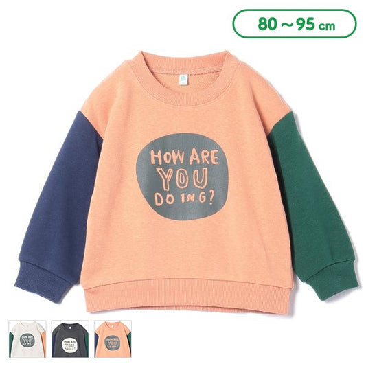 Speech Bubble Logo Sweater (Winter, Spring, Autumn)