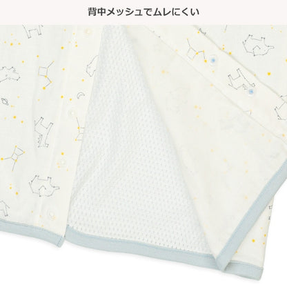 Animal Vest Style Towel
