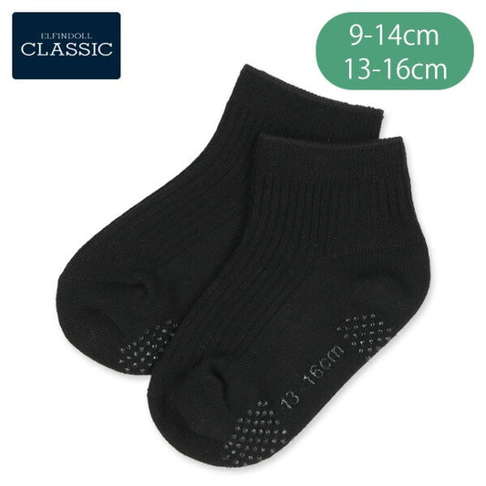 Soild Grip Socks