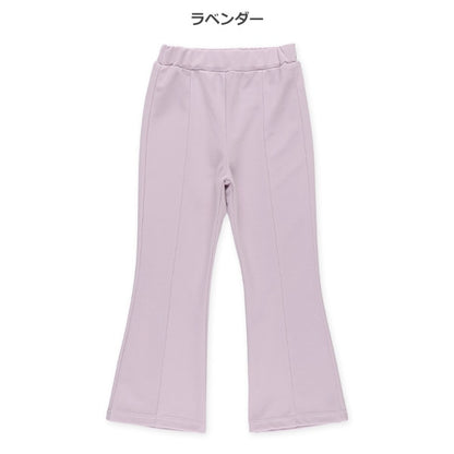 Georgette Flared Pants (Winter, Spring, Autumn)