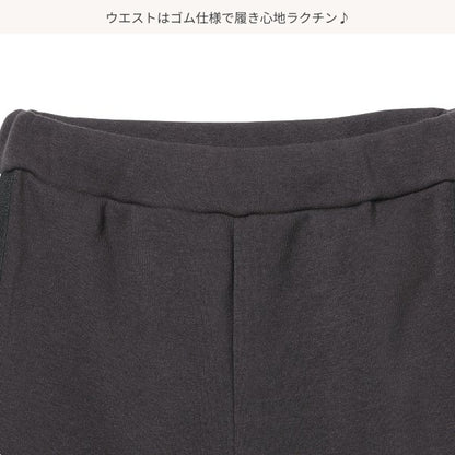 Kids' Girl Sweatpants (Winter)