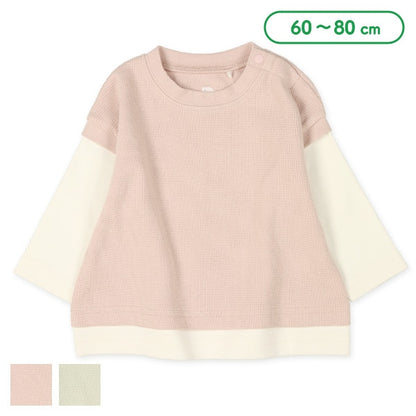 Waffle Sweatshirt (Spring)