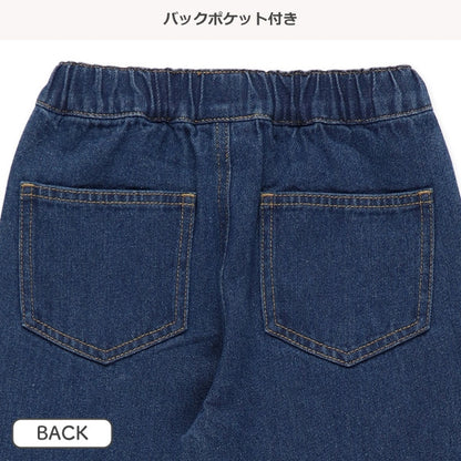 Denim Wide Leg Pants (Winter, Spring, Autumn)