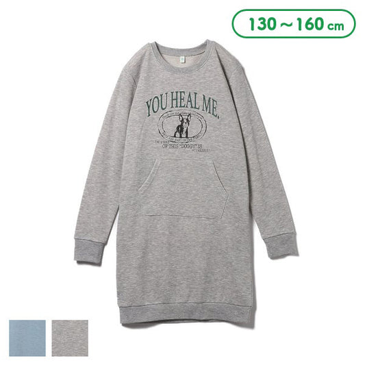 Long Sweatshirt (Winter, Spring, Autumn)