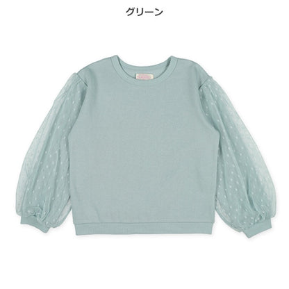 Tulle Sleeves Sweatshirt (Winter, Spring, Autumn)