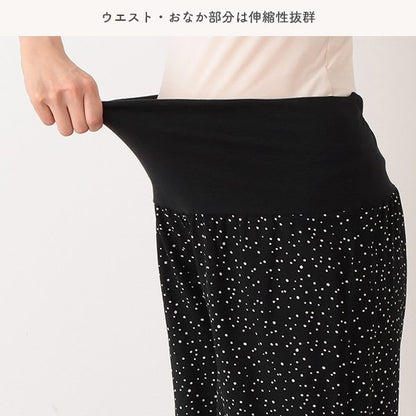 Maternity Wide Pants