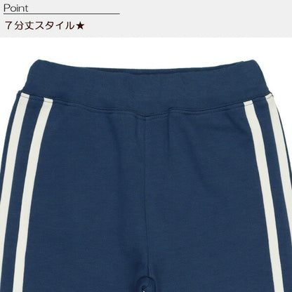 Side Line Pants