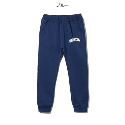 Kids' Boy Sweatpants (Winter)