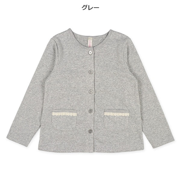 Pile-Lined Cardigan (Winter, Spring, Autumn)