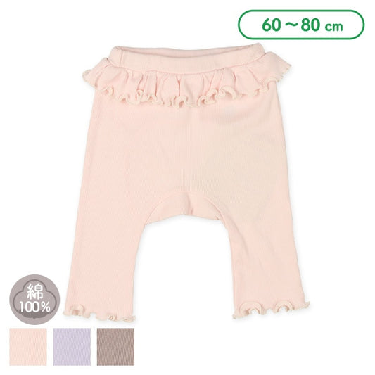 Pants (Spring)