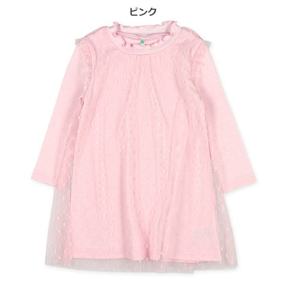 Tulle Dress (Winter, Spring, Autumn)