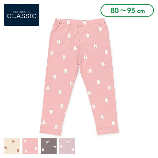 Pants (Winter, Spring, Autumn)