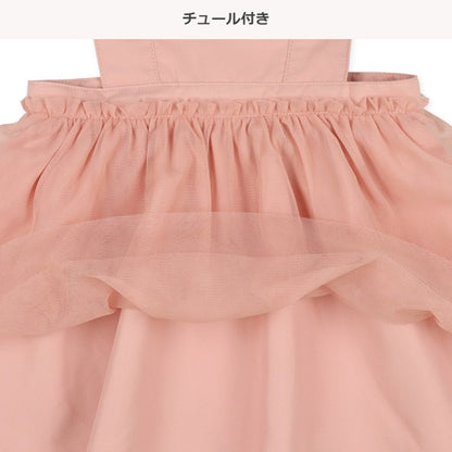 Tulle Dress (Winter, Spring, Autumn)