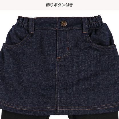 Denim Skirt with Leggings (Winter, Spring, Autumn)