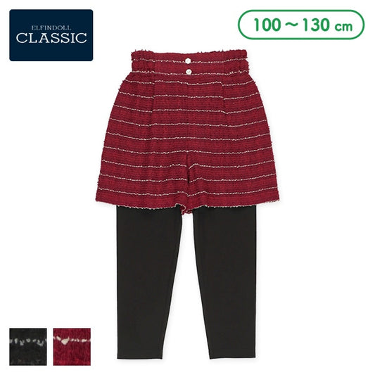 Kids' Girl Skorts (Winter)