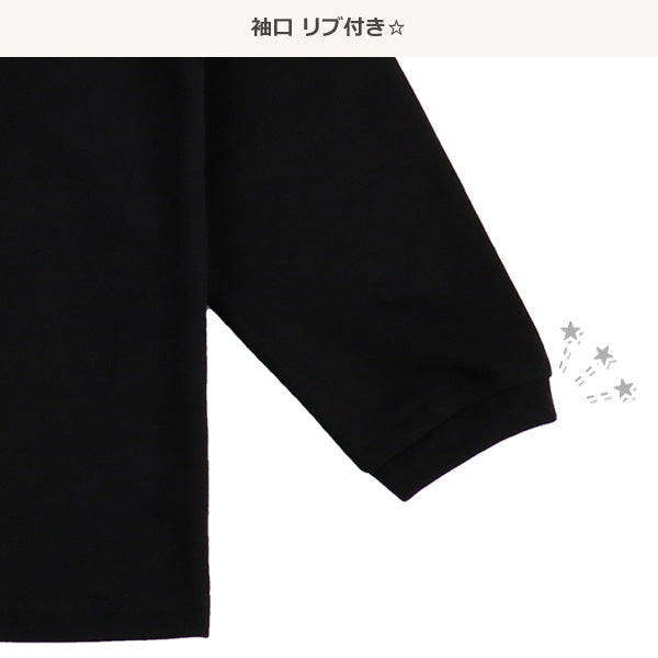 Basic (Autumn, Winter, Spring)