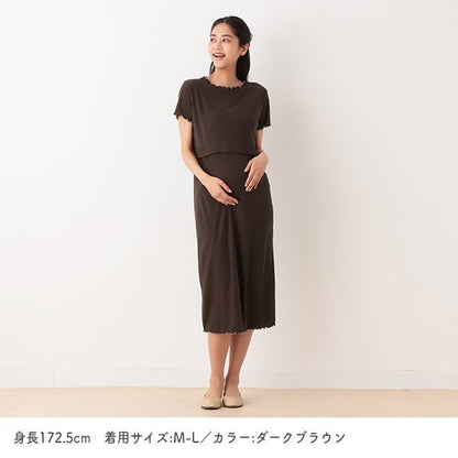 Short Sleeve Maternity One Piece