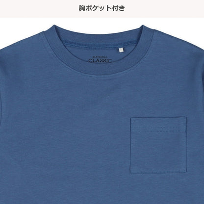 Layered Sleeve Long Sleeve Shirt (Winter, Spring, Autumn)