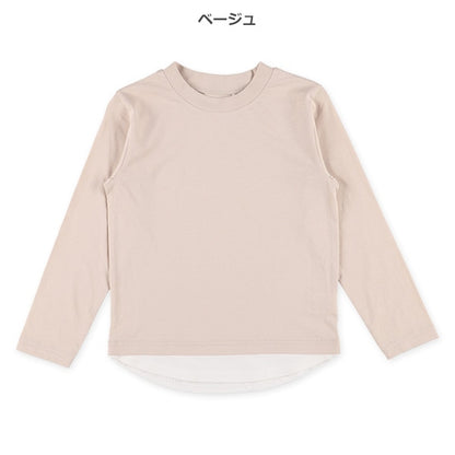 Hem Panel Long Sleeve Shirt (Winter, Spring, Autumn)