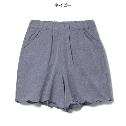 Denim Culotte