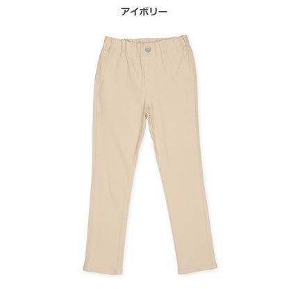Simple Smart Chino Pants (Winter, Spring, Autumn)