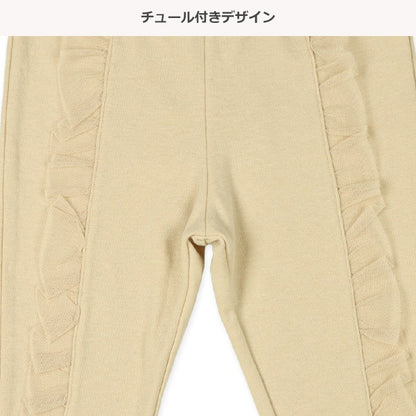 Leggings (Winter, Spring, Autumn)