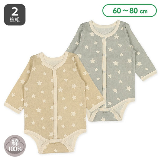 Long sleeve romper with front opening