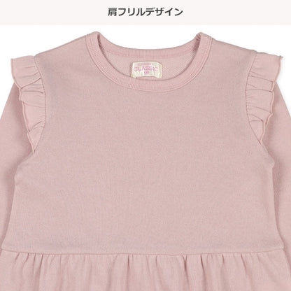 Shoulder and Hem Frills Sweatshirt (Winter, Spring, Autumn)