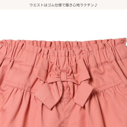 Frill Shorts