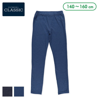 Denim Leggings (Winter, Spring, Autumn)