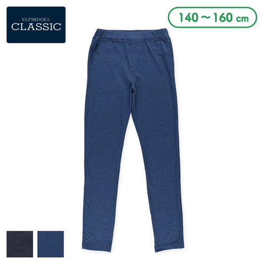 Denim Leggings (Winter, Spring, Autumn)