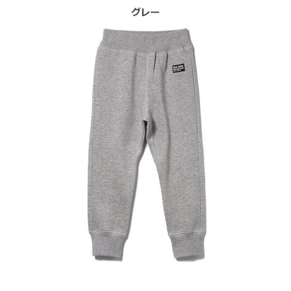 Kids' Boy Sweatpants (Winter)