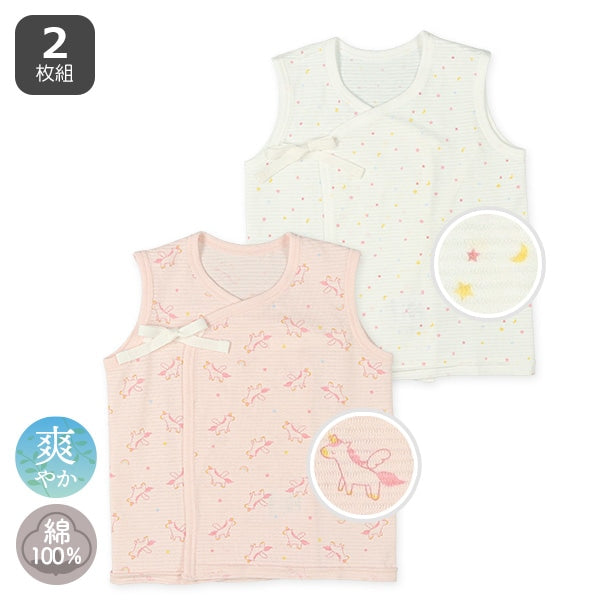 2Pieces Newborn Underwere