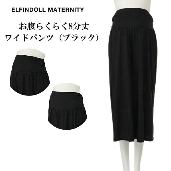 Tummy Comfortable Pants (All Seasons)