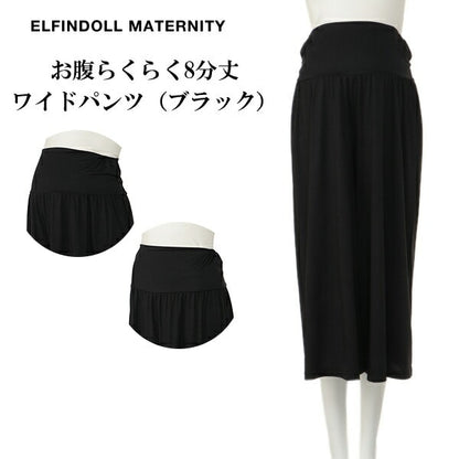 Tummy Comfortable Pants (All Seasons)