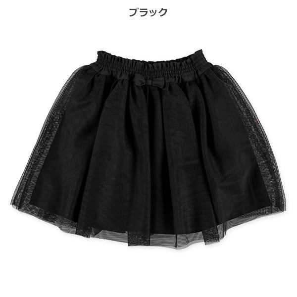 Tulle Skirt (Winter, Spring, Autumn)