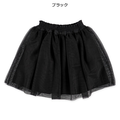 Tulle Skirt (Winter, Spring, Autumn)