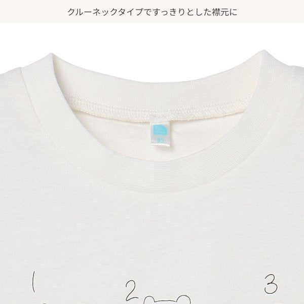 Animal Short Sleeve T-shirt