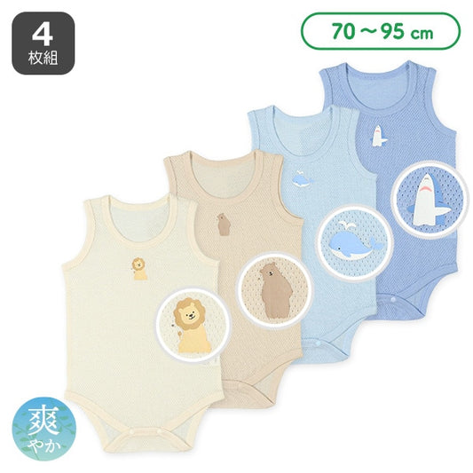 4Pieces Sleeveless Romper (Underwear)